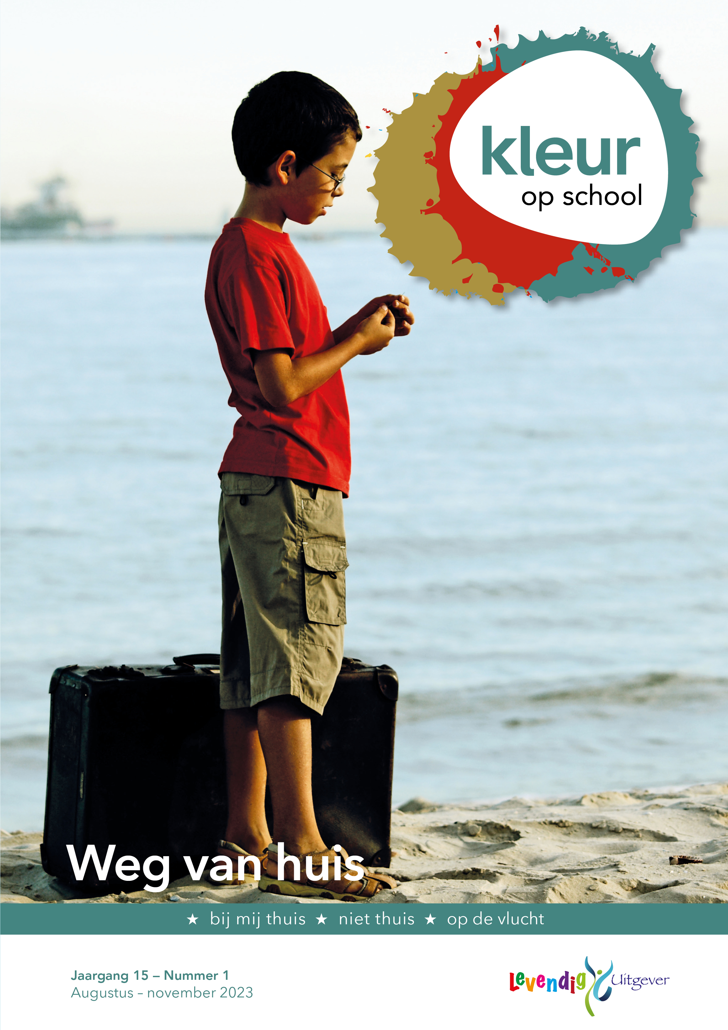 Cover WEG VAN HUIS [kleur op school, augustus-november 2023]